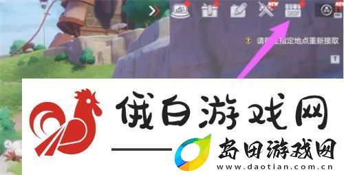 幻塔名字怎么修改