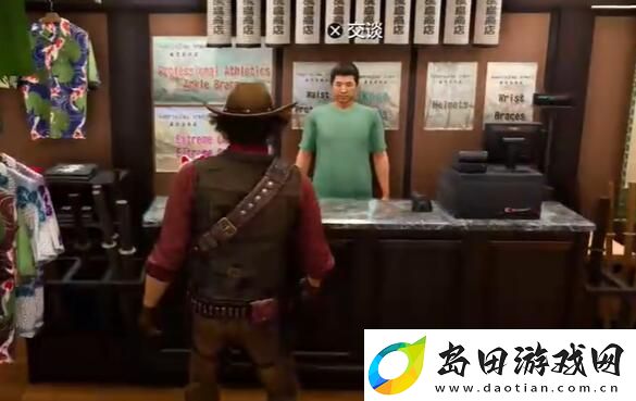 如龙8摄影巡回赛严流岛商店的达摩不倒翁在哪