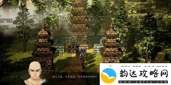 逸剑风云决孔亮怎么入队