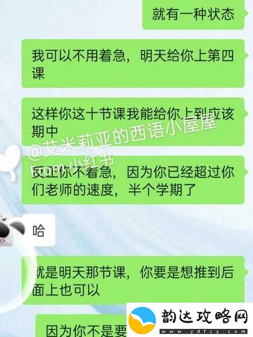没带罩子让他捏了一节课怎么办