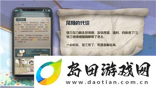 长安幻想风剑魂打书推荐解析