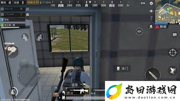 绝地求生刺激战场P城怎么打