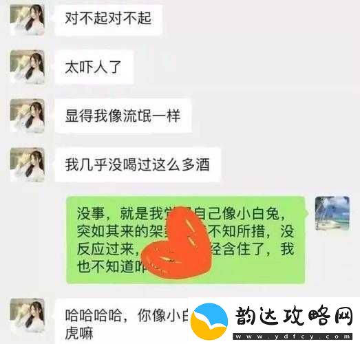 张津瑜第二段曝光