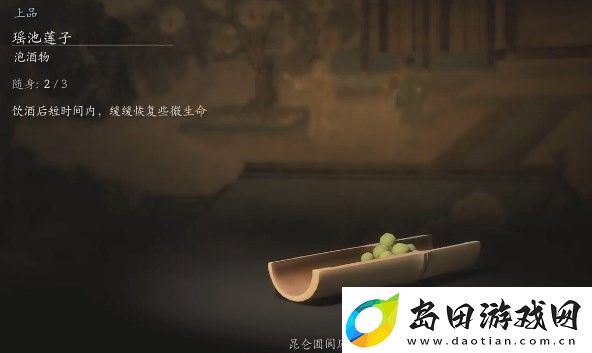 黑神话