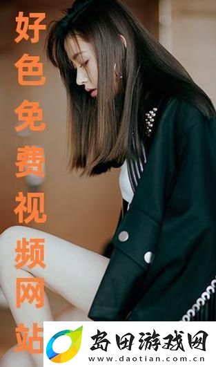免费网站在线观看人数更新时间