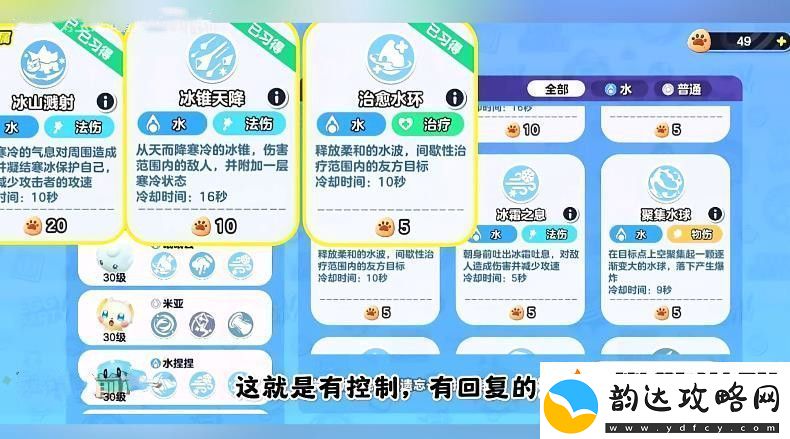 蛋仔派对艾比3V3最强阵容攻略