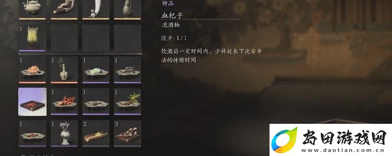 黑神话