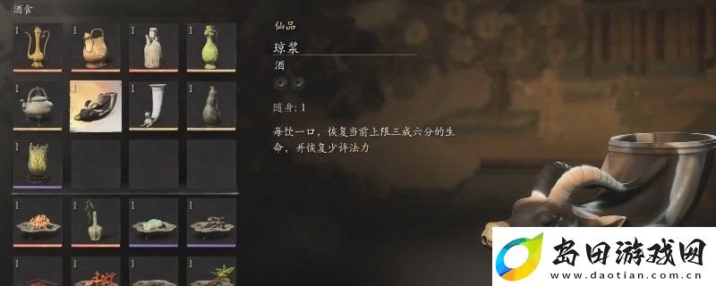 黑神话