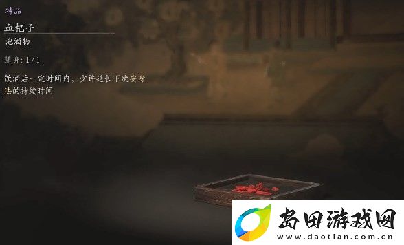 黑神话