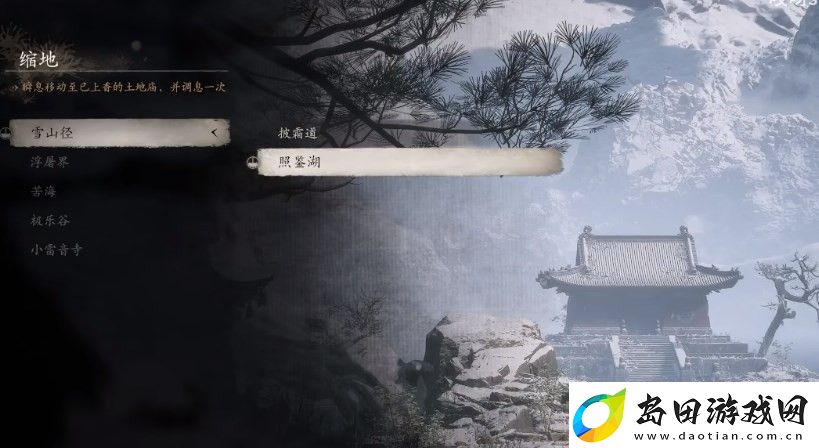 黑神话