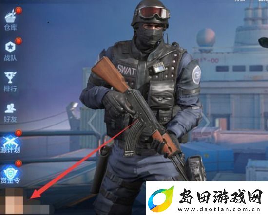 穿越火线手游怎么改名字穿越火线枪战王者改名字方法