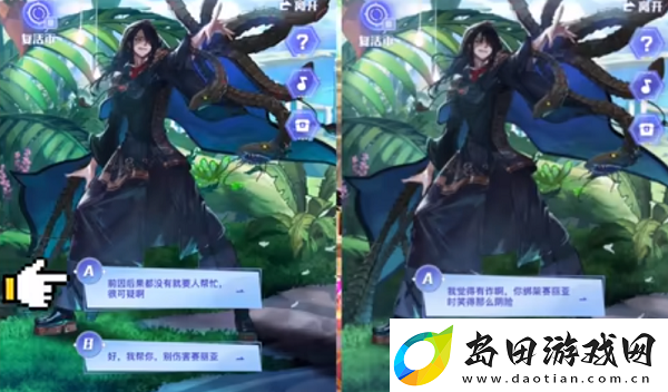 dnf解救赛利亚活动攻略