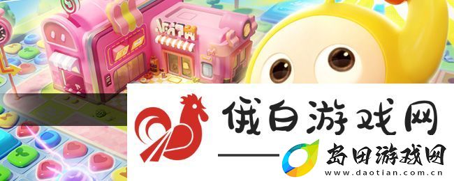 蛋仔滑滑紧急事件拯救小绿怎么过