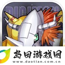 数码宝贝新世纪维纳斯兽进化路线一览