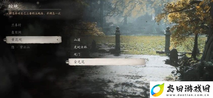 黑神话