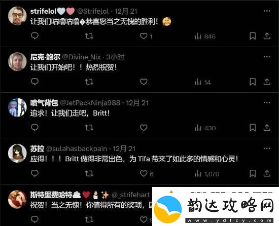 最终幻想7