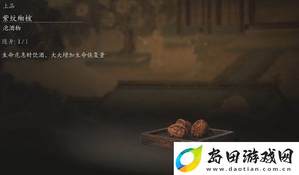 黑神话