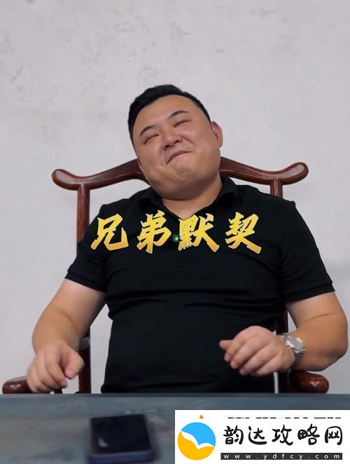 一前一后3ph兄弟默契网友