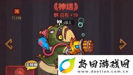 咸鱼之王吕布完美淬炼是什么