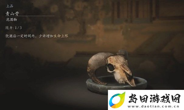黑神话