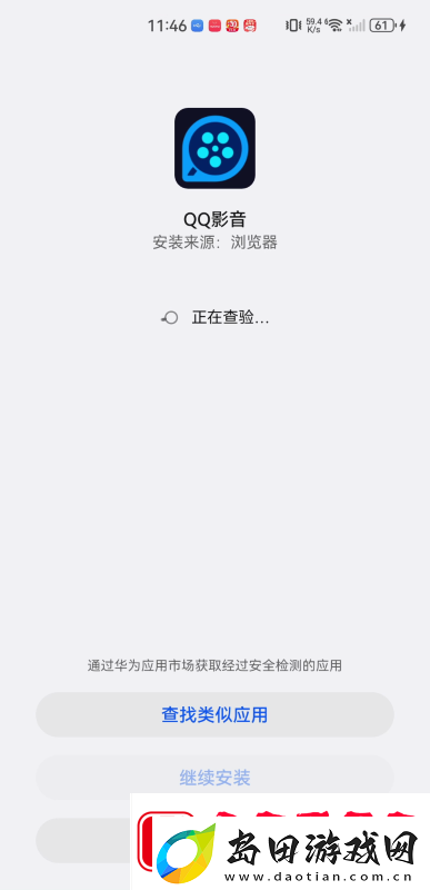 qq影音app下载
