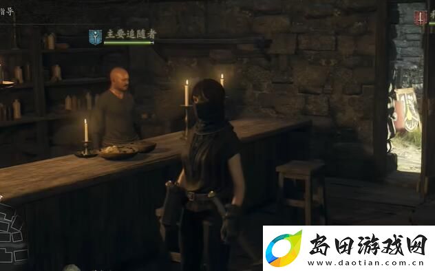 龙之信条2前往都城任务怎么做
