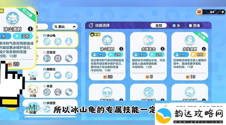 蛋仔派对艾比3V3最强阵容攻略