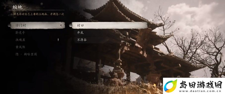 黑神话