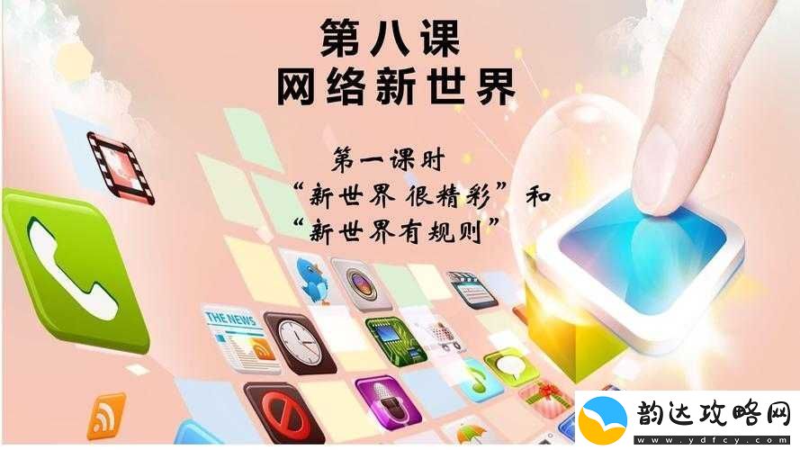 小明看看永久局域首页