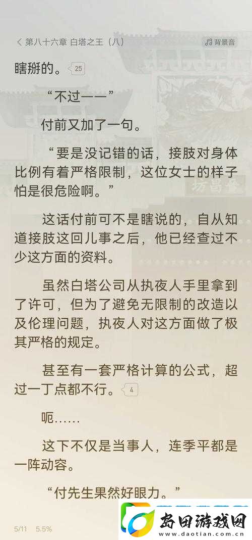 人马一级