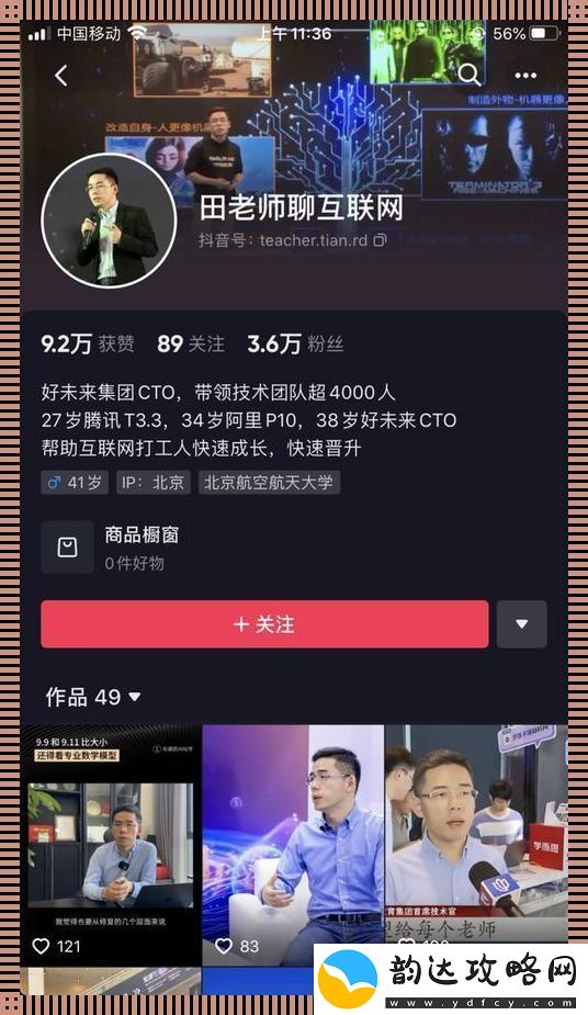 阿里P10