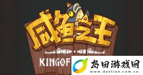 咸鱼之王吕布完美淬炼是什么