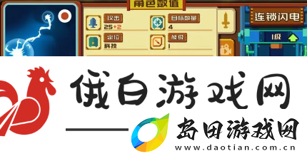 砰砰军团雷神阵容怎么搭配