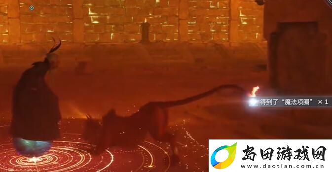 最终幻想7重生魔法项圈怎么获得