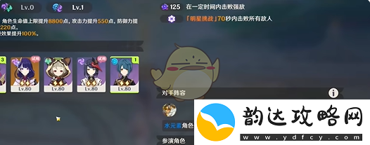 原神幻想真境剧诗12月困难模式全方位攻略分享