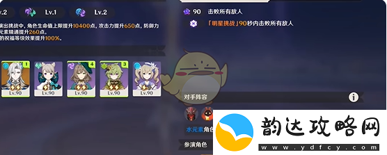 原神幻想真境剧诗12月困难模式全方位攻略分享