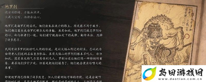 黑神话