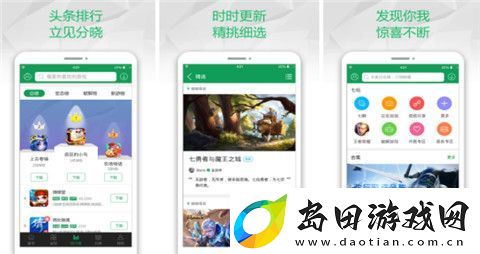 游戏充值福利平台最新推荐