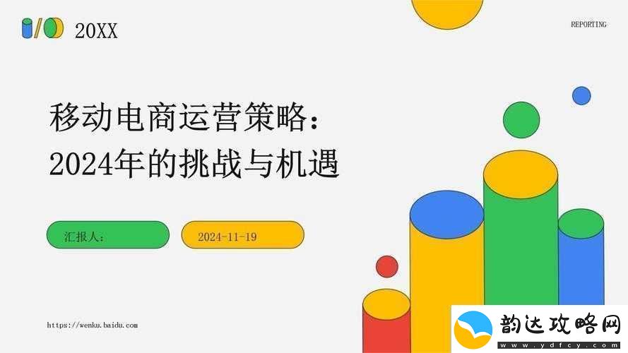 过程