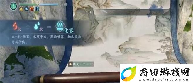 逆水寒手游镜海藏幻奇遇怎么做