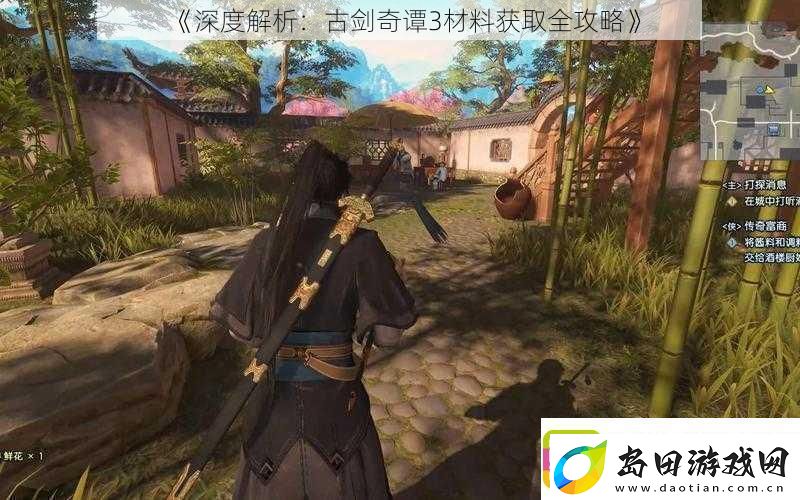 深度解析