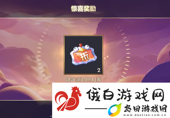 金铲铲之战咕哞派对怎么玩