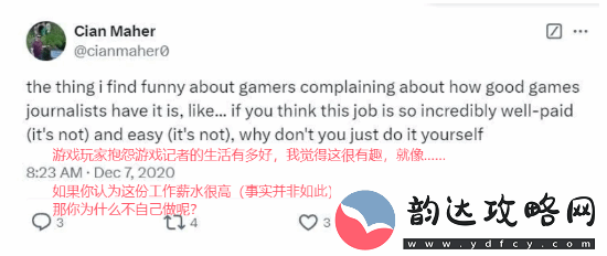 曝CDPR世界观设计师是跨性别支持者