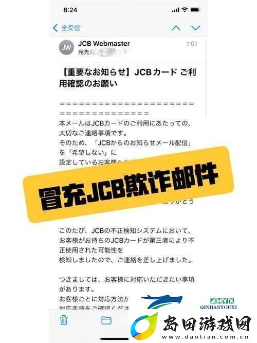 拿你的