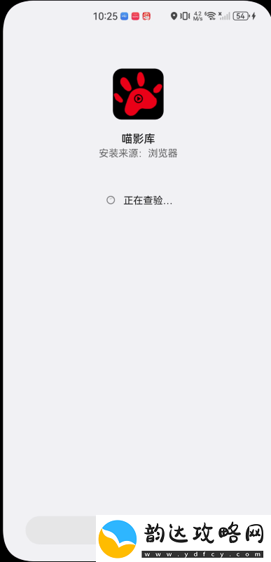 喵影库app下载喵影库高清播放最新版v3.0.1资讯速递