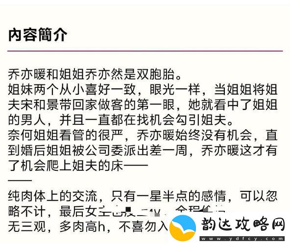 刺激情感的媚欢出轨高H青松资讯