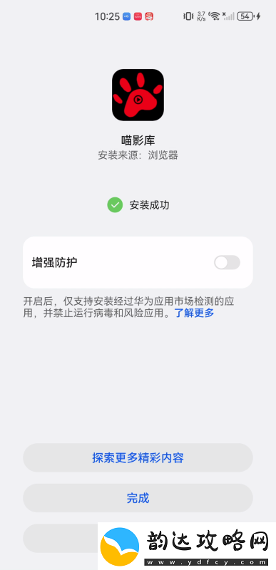 喵影库app下载喵影库高清播放最新版v3.0.1资讯速递