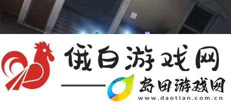 七日世界海尔斯的移动房屋如何进入