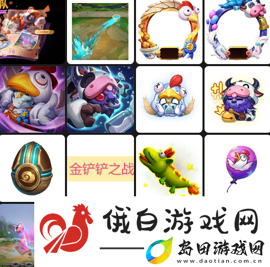 金铲铲之战咕哞派对怎么玩