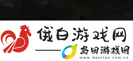 七日世界海尔斯的移动房屋如何进入